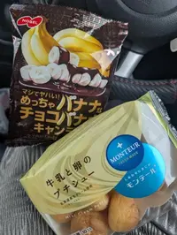 写メ日記 まいな 4/10(金) 06:24