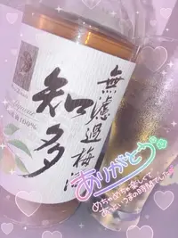 写メ日記 みう 4/10(金) 17:42