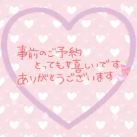 写メ日記 上杉あずさ 4/11(土) 09:42