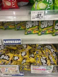 写メ日記 かなみ 4/11(土) 15:54