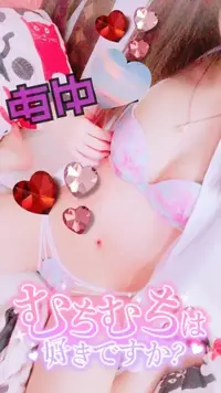 写メ日記 あゆ 4/11(土) 18:22