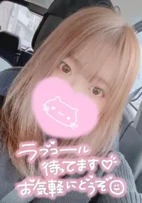 写メ日記 あゆ 4/11(土) 22:58