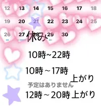 写メ日記 あきな 4/12(日) 01:55