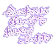 写メ日記 三上りこ 4/12(日) 17:40