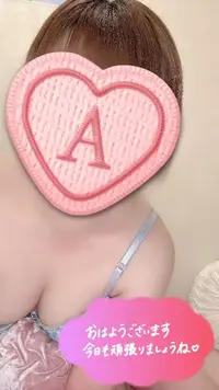 写メ日記 彩星(あやせ) 4/13(月) 07:37