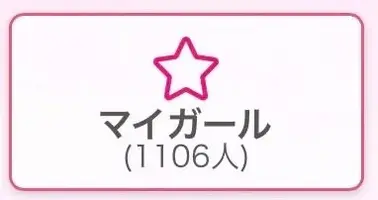 写メ日記 るる 4/13(月) 08:13