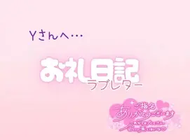 写メ日記 らんか 4/13(月) 13:04