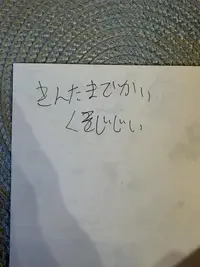 写メ日記 りな 4/13(月) 17:12