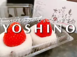 写メ日記 よしの 4/13(月) 21:18