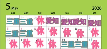 写メ日記 えみこ 4/14(火) 12:56