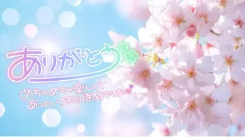 写メ日記 なつ 4/15(水) 19:46