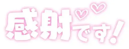 写メ日記 しずな 4/15(水) 19:50