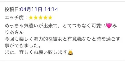 写メ日記 みりあ 4/16(木) 01:34