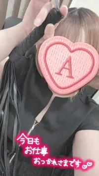 写メ日記 彩星(あやせ) 4/16(木) 23:52