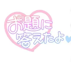 写メ日記 みやび 4/17(金) 01:13