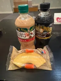 写メ日記 ゆかり 4/17(金) 05:07