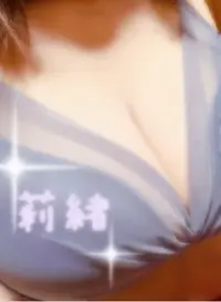 写メ日記 結城りお 4/17(金) 07:54