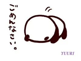 写メ日記 栗田優里 4/17(金) 23:16