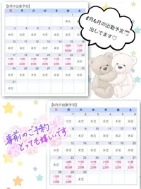 写メ日記 ふみな 4/18(土) 00:46