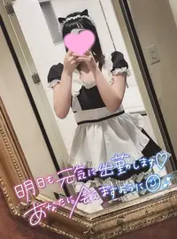 写メ日記 みるく 4/18(土) 01:30