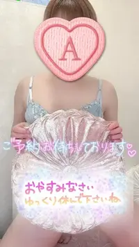 写メ日記 彩星(あやせ) 4/18(土) 01:53