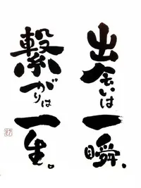 写メ日記 つかさ 4/18(土) 06:16