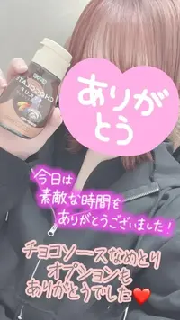 写メ日記 彩星(あやせ) 4/18(土) 19:38