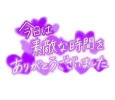 写メ日記 三上りこ 4/18(土) 20:58