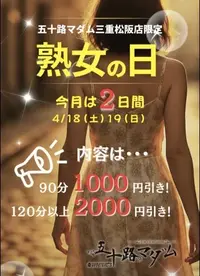 写メ日記 宮本恵美子 4/19(日) 07:54