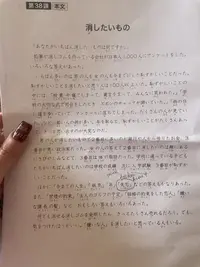 写メ日記 アーシャ 4/19(日) 10:57