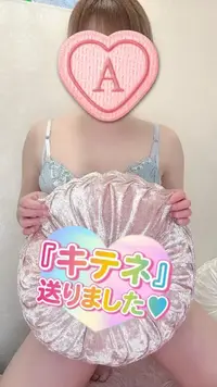 写メ日記 彩星(あやせ) 4/19(日) 11:32