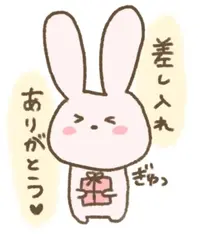 写メ日記 りな 4/19(日) 17:32