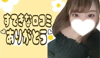 写メ日記 ゆずき 4/20(月) 01:43