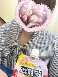 写メ日記 笠原みお 4/20(月) 12:52