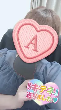 写メ日記 彩星(あやせ) 4/20(月) 14:14