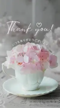 写メ日記 そら 4/20(月) 16:48