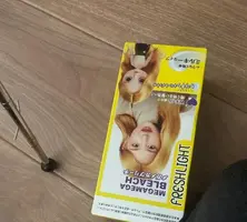 写メ日記 NH 桜井かこ 4/20(月) 20:53