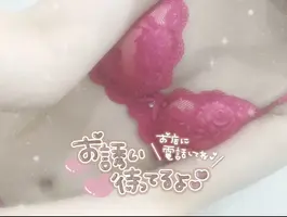 写メ日記 ルイ 4/21(火) 18:00