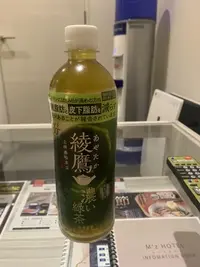 写メ日記 ほたる 4/21(火) 22:43