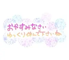 写メ日記 三上りこ 4/21(火) 23:40