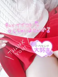 写メ日記 えみ 4/22(水) 16:18