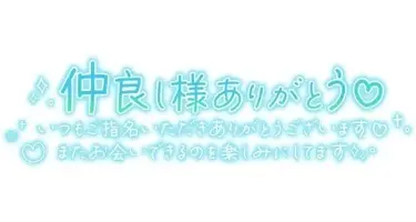 写メ日記 らん 4/23(木) 10:20