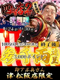 写メ日記 こま 4/23(木) 12:55