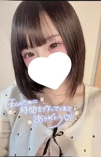 写メ日記 あか 4/23(木) 14:07