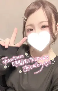 写メ日記 あか 4/23(木) 16:52