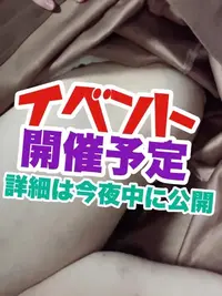 写メ日記 ゆに 4/23(木) 18:04