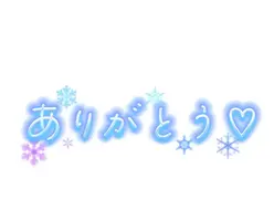 写メ日記 つばき 4/23(木) 23:08