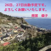 写メ日記 雨宮優子 4/24(金) 10:22