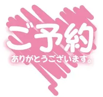 写メ日記 りな 4/24(金) 11:46