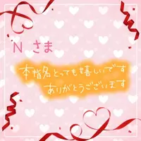 写メ日記 上杉あずさ 4/24(金) 16:04